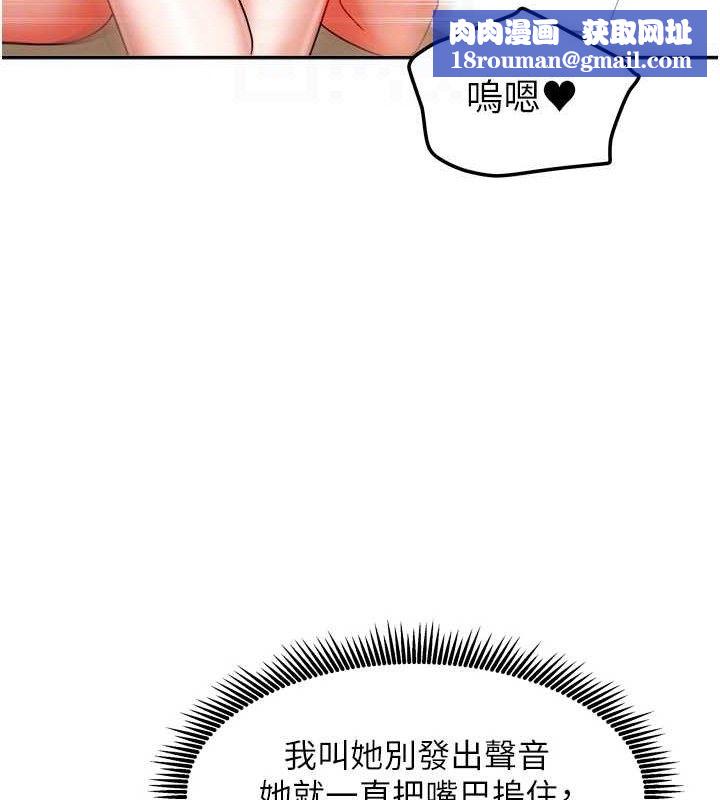 我家的女房客第22話-被硬上更刺激!