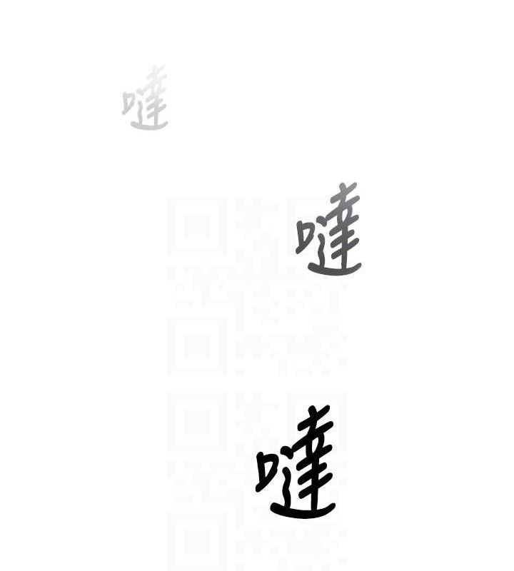 我家的女房客第22話-被硬上更刺激!