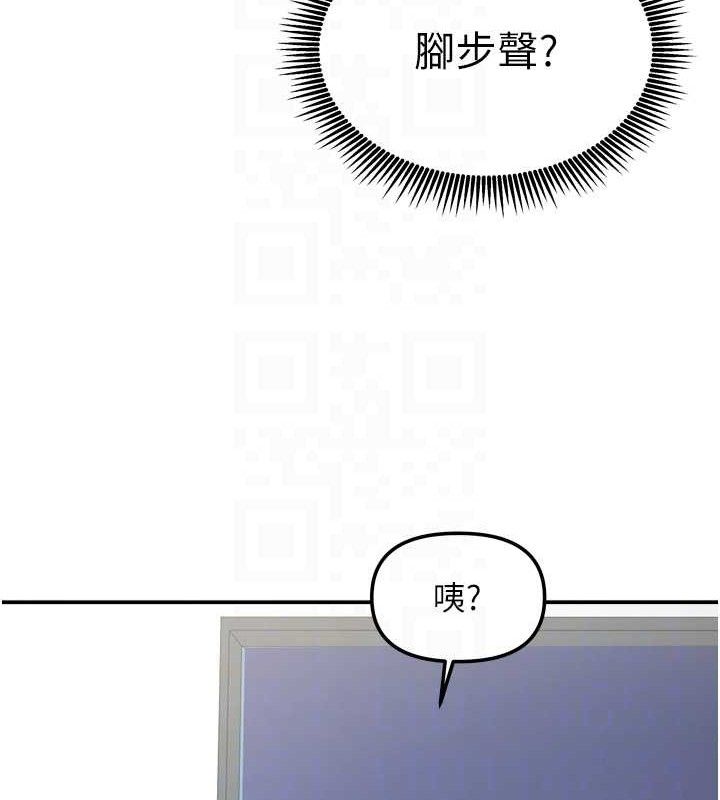 我家的女房客第22話-被硬上更刺激!