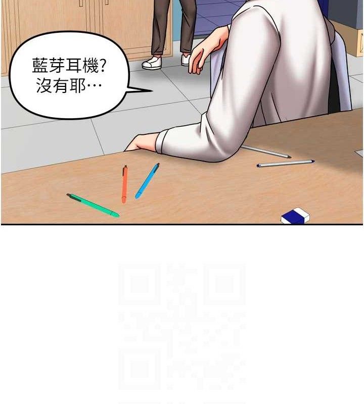 我家的女房客第22話-被硬上更刺激!