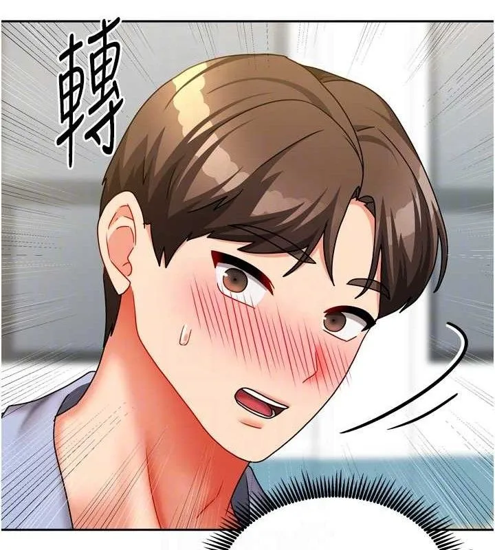 我家的女房客-第22話-被硬上更刺激! - 图片 89