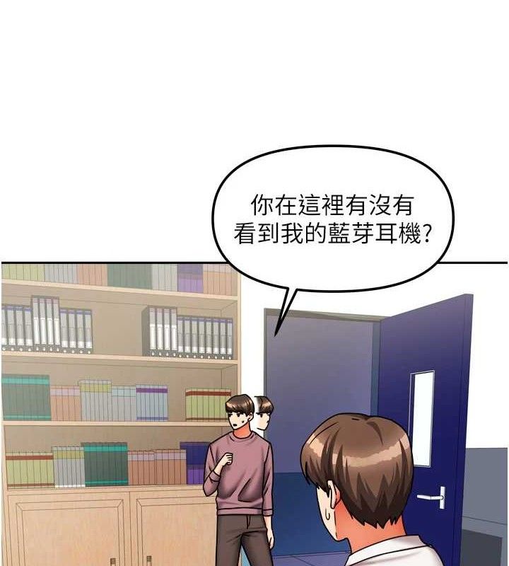 我家的女房客第22話-被硬上更刺激!