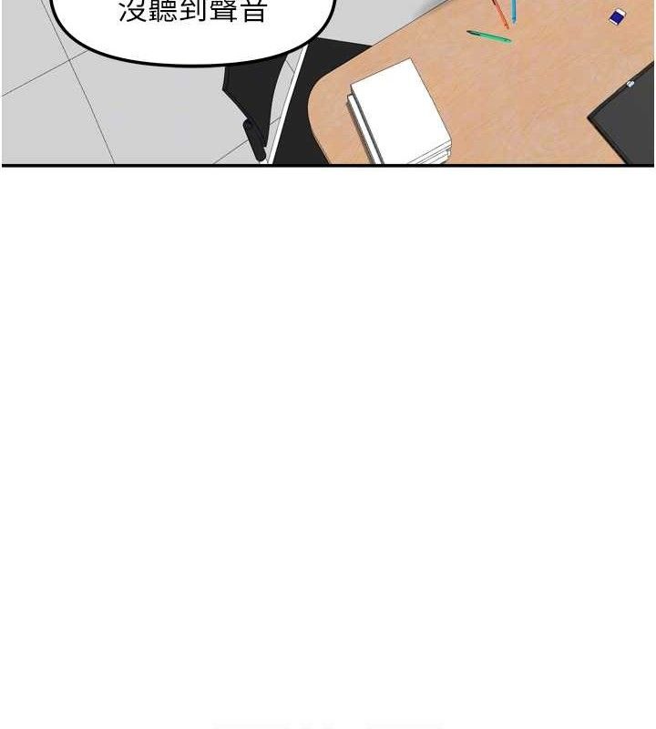 我家的女房客第22話-被硬上更刺激!