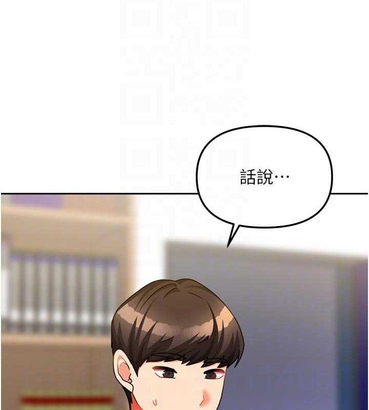 我家的女房客第22話-被硬上更刺激!