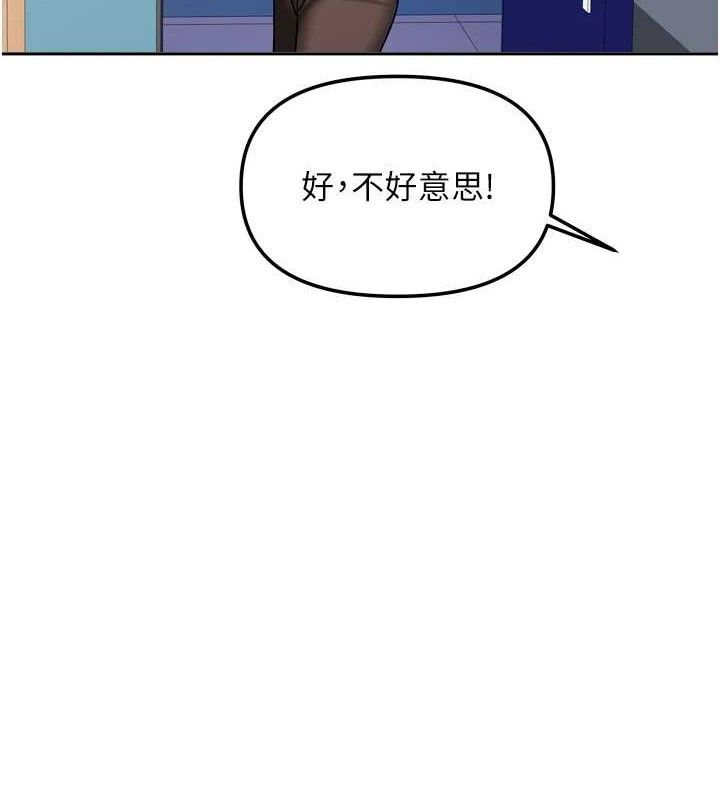 我家的女房客第22話-被硬上更刺激!