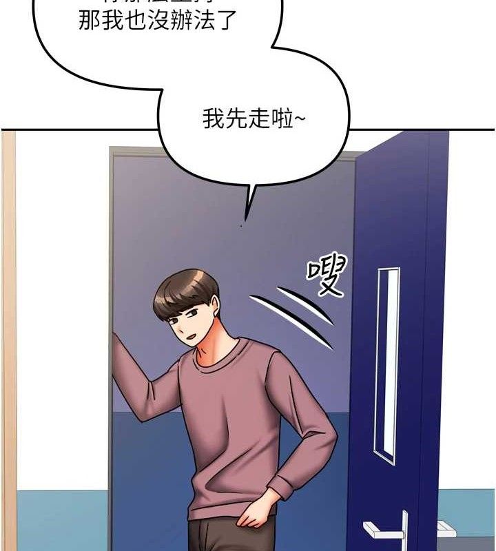 我家的女房客第22話-被硬上更刺激!