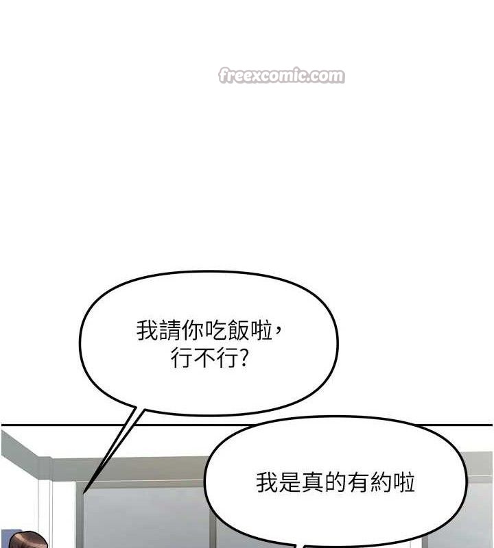 我家的女房客第22話-被硬上更刺激!