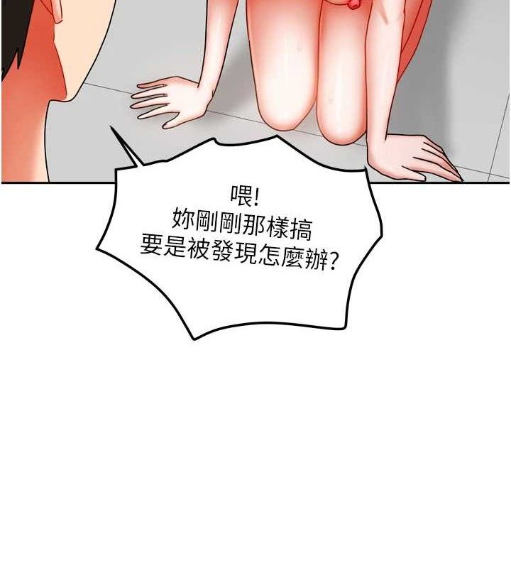 我家的女房客第22話-被硬上更刺激!