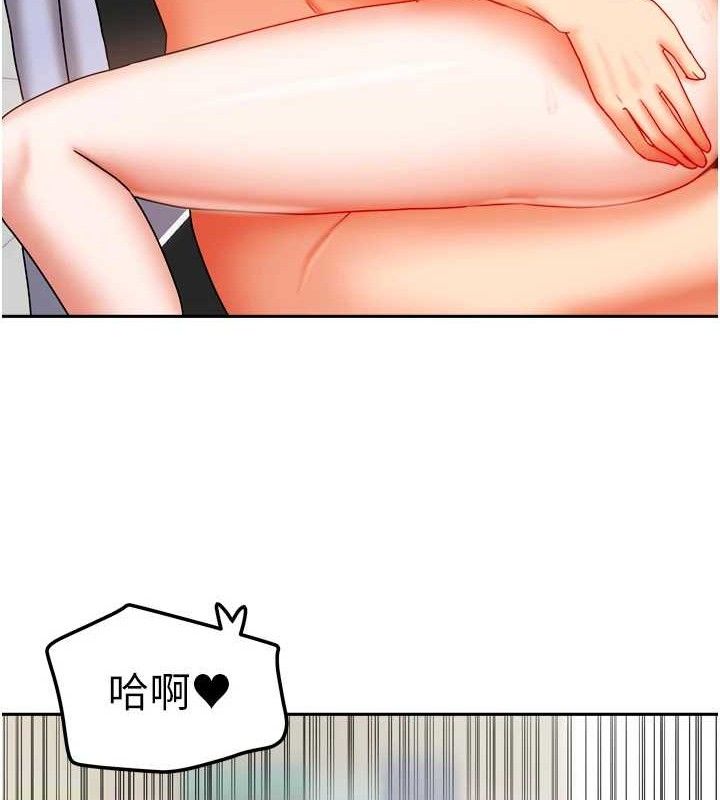 我家的女房客第22話-被硬上更刺激!