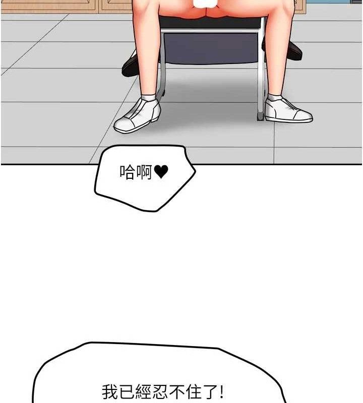 我家的女房客第22話-被硬上更刺激!