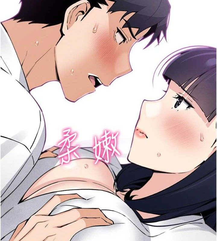 我的掌上明珠第18話-父女同床共枕