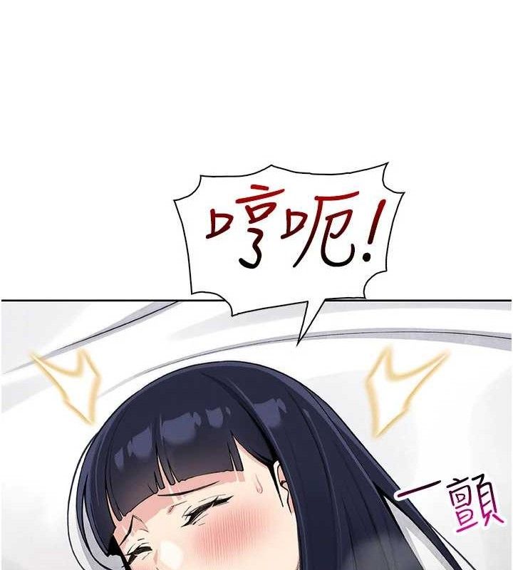 我的掌上明珠第18話-父女同床共枕