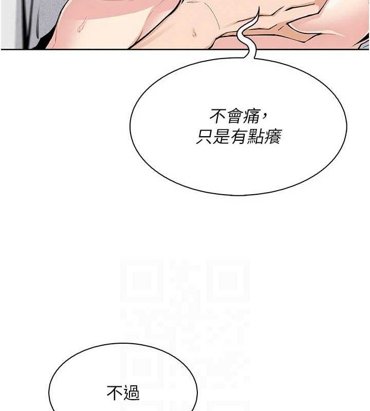 我的掌上明珠第18話-父女同床共枕