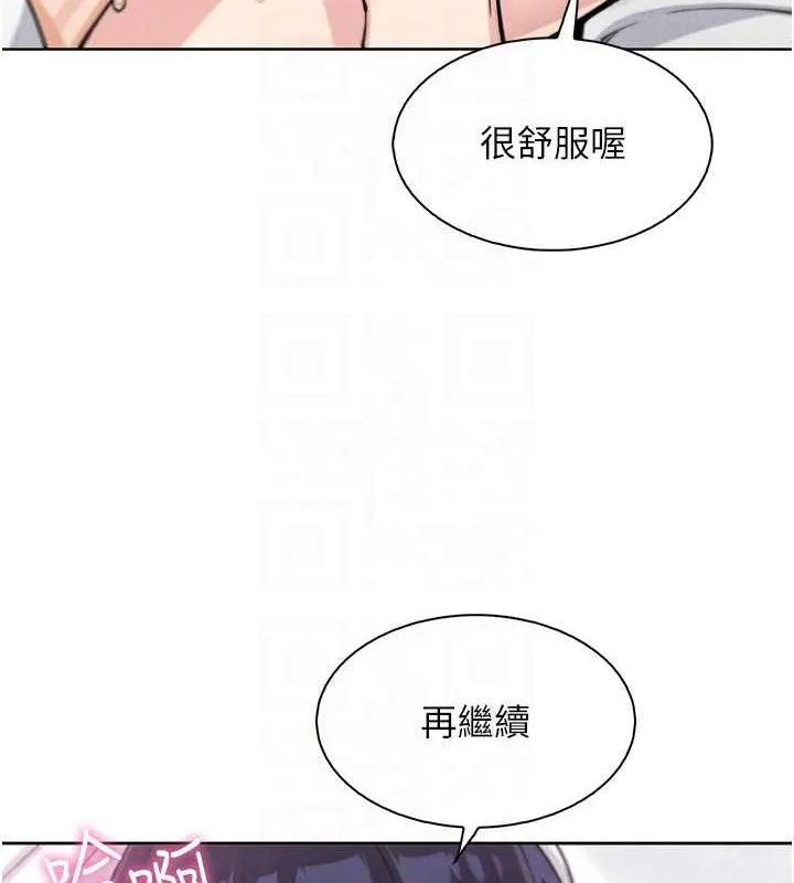 我的掌上明珠-第18話-父女同床共枕 - 图片 31