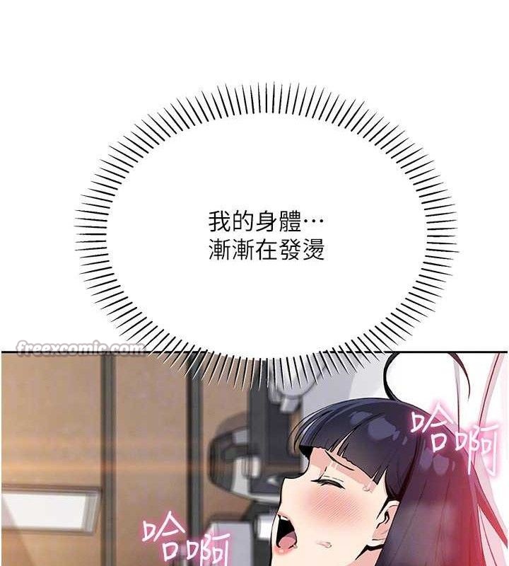 我的掌上明珠第18話-父女同床共枕