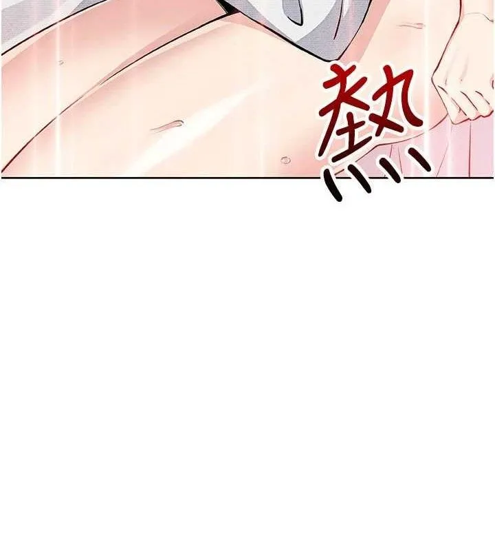 我的掌上明珠第18話-父女同床共枕