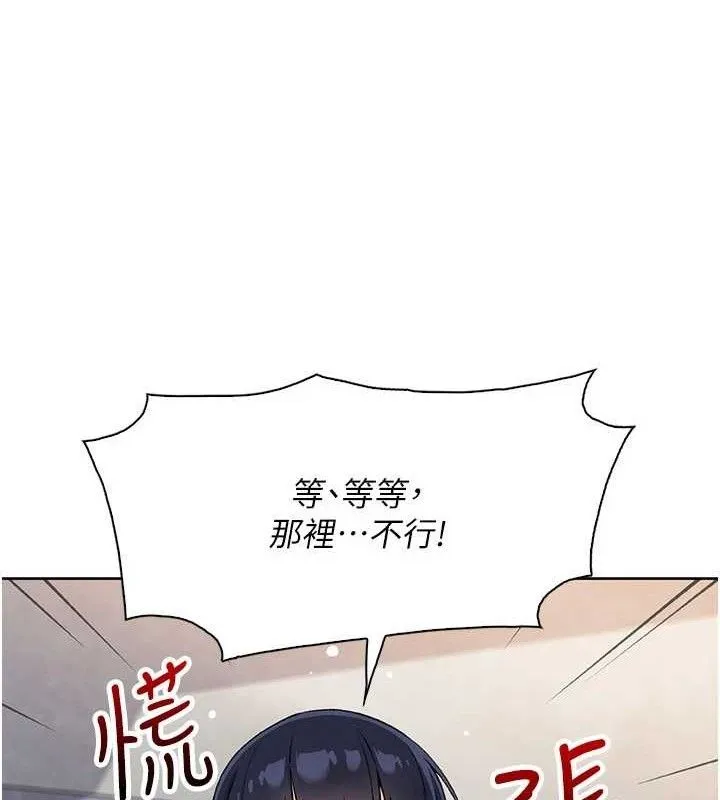 我的掌上明珠-第18話-父女同床共枕 - 图片 51