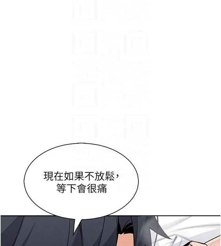 我的掌上明珠-第18話-父女同床共枕 - 图片 56
