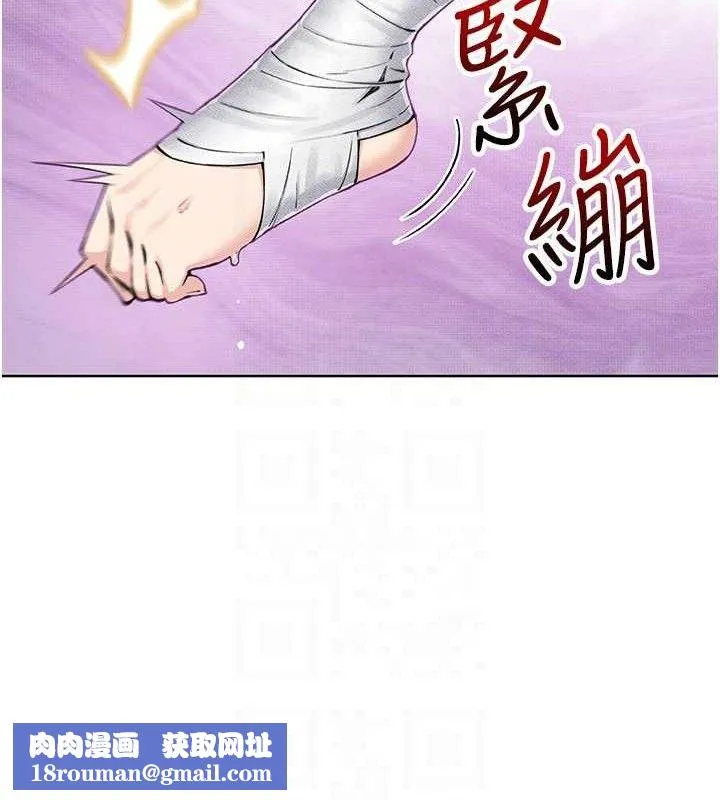 我的掌上明珠-第18話-父女同床共枕 - 图片 67