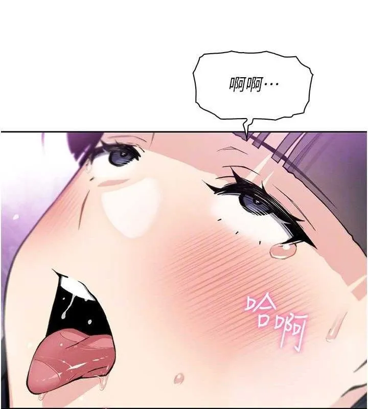 我的掌上明珠-第18話-父女同床共枕 - 图片 77