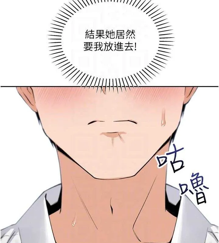 我的掌上明珠第18話-父女同床共枕