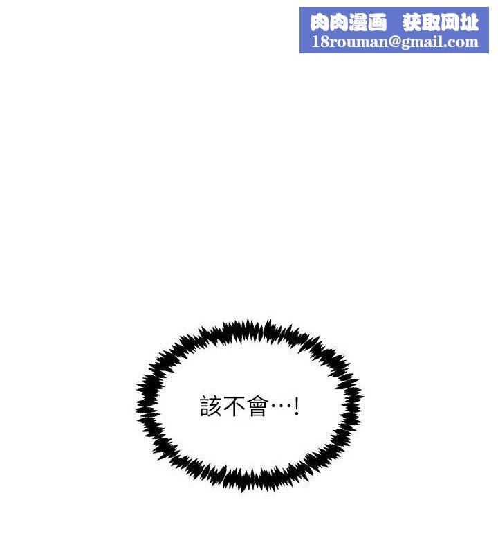 下一顫，性福最終話-下一站，幸福