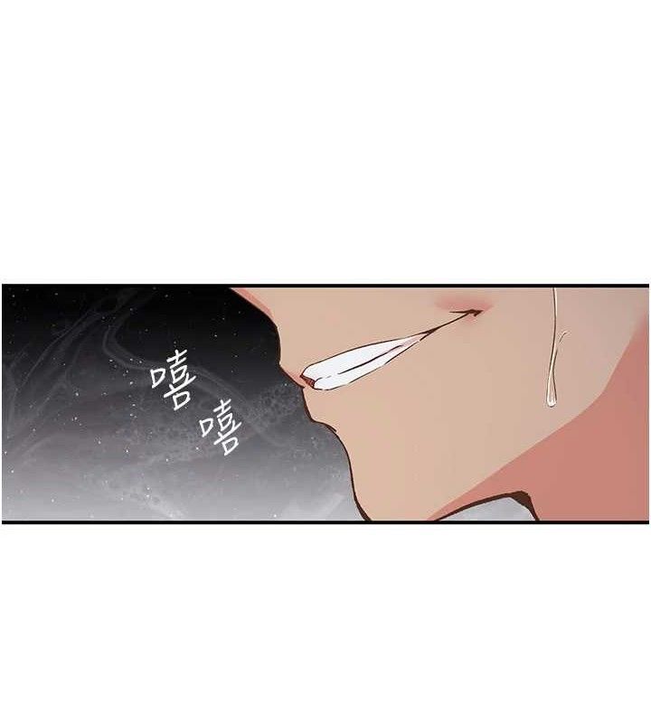 下一颤，性福最終話-下一站，幸福