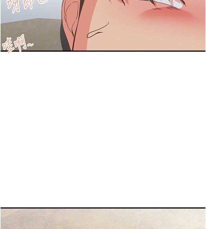 下一颤，性福最終話-下一站，幸福