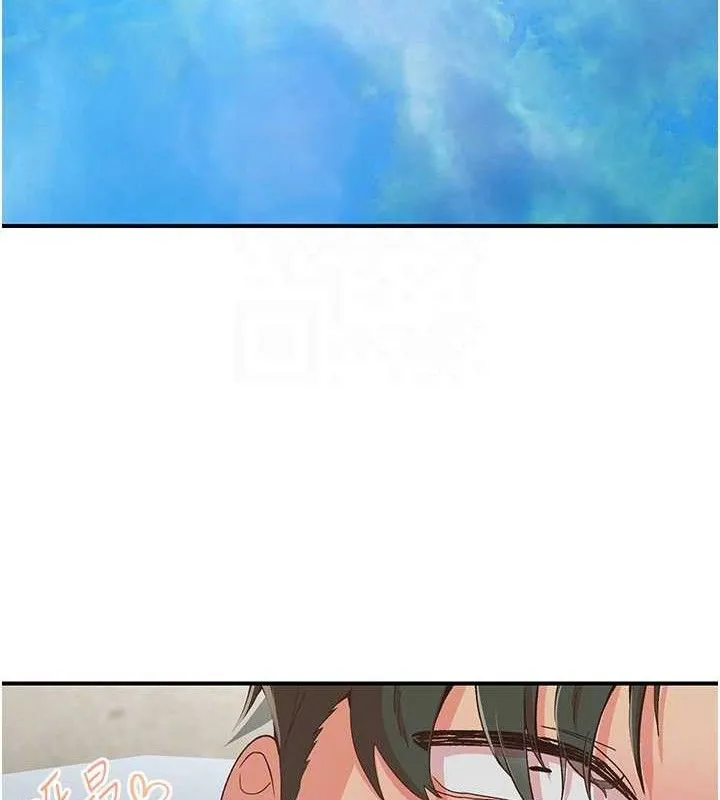 下一顫，性福最終話-下一站，幸福