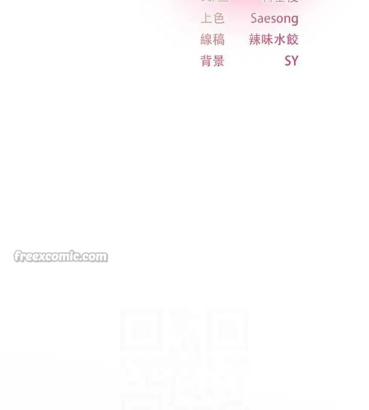 下一顫，性福最終話-下一站，幸福