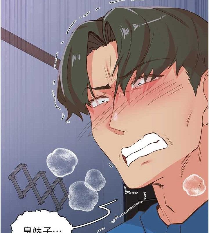 下一颤，性福最終話-下一站，幸福