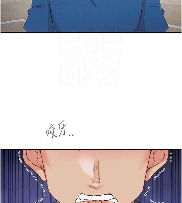 下一颤，性福最終話-下一站，幸福