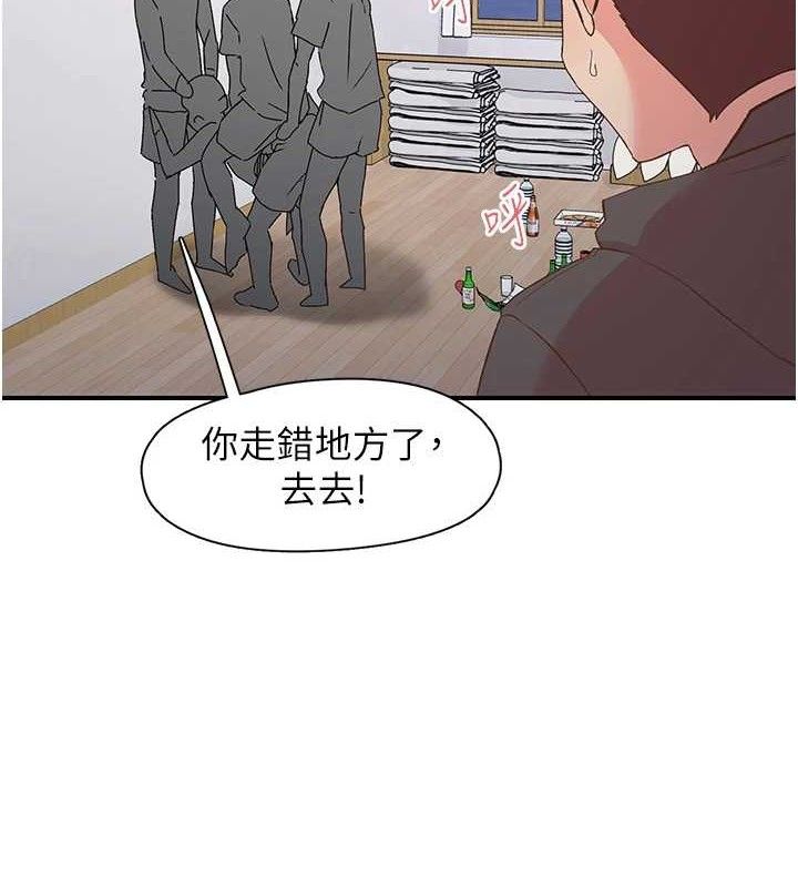 下一颤,性福最終話-下一站,幸福