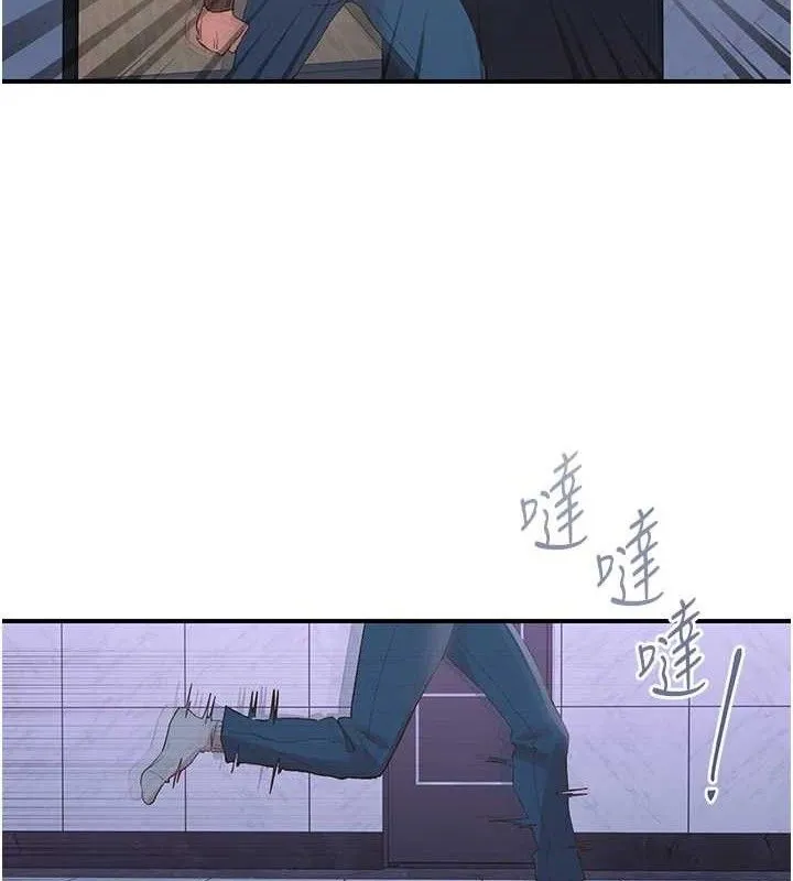 下一顫，性福最終話-下一站，幸福