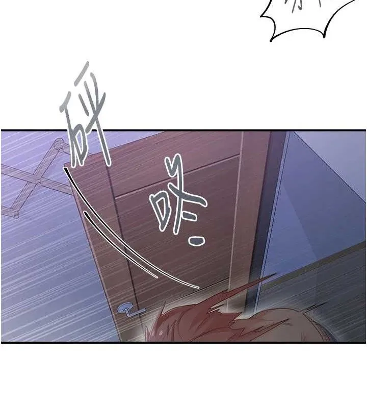 下一顫，性福最終話-下一站，幸福