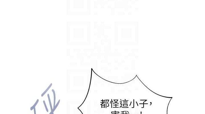 下一颤，性福最終話-下一站，幸福