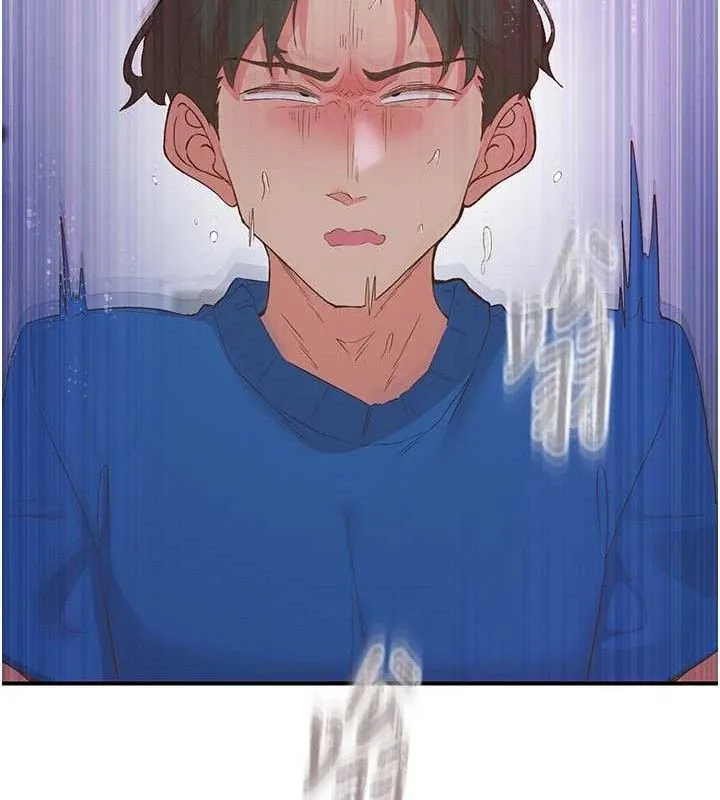 下一顫，性福最終話-下一站，幸福
