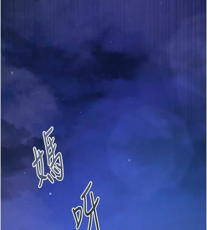 下一颤，性福-最終話-下一站，幸福 - 图片 117
