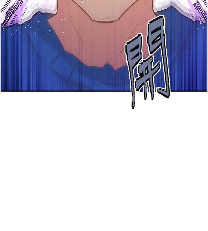 下一颤，性福最終話-下一站，幸福