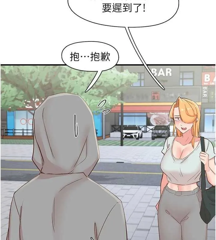 下一颤，性福-最終話-下一站，幸福 - 图片 124
