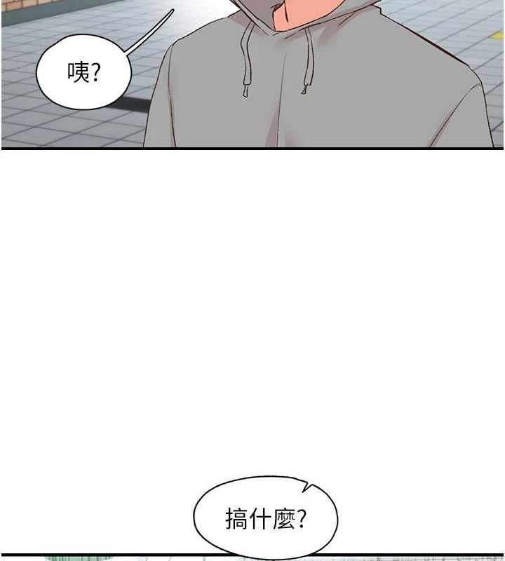 下一颤，性福最終話-下一站，幸福