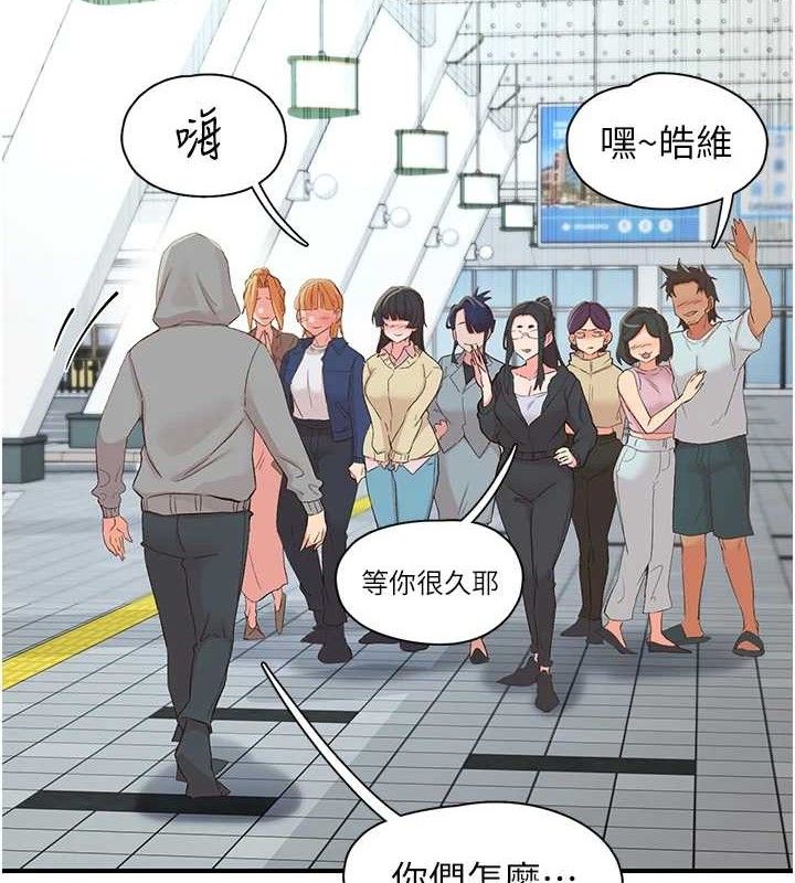 下一颤，性福最終話-下一站，幸福