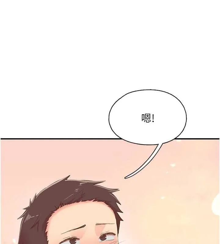 下一颤，性福-最終話-下一站，幸福 - 图片 153