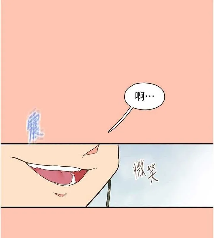 下一顫，性福最終話-下一站，幸福