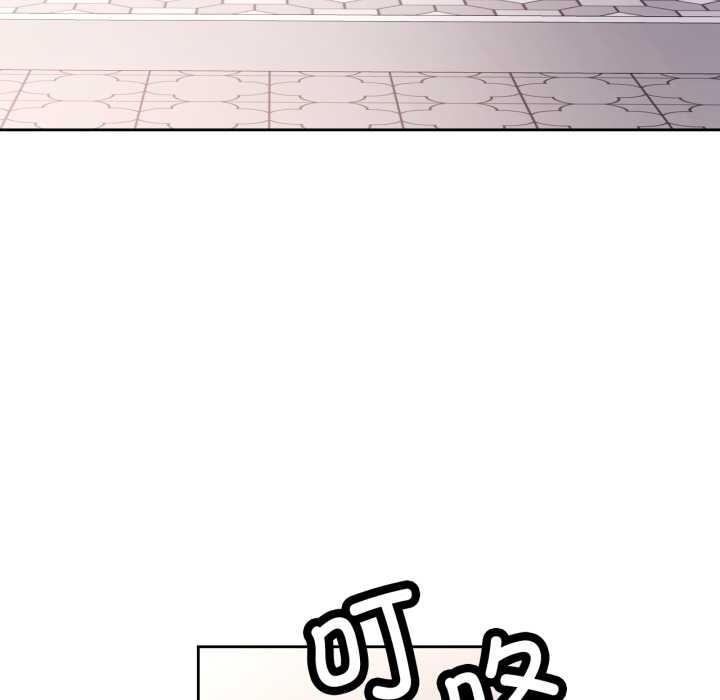 脱轨关系第63話