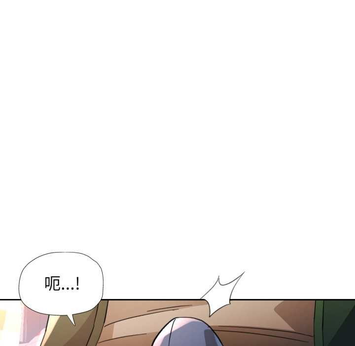 脱轨关系第63話