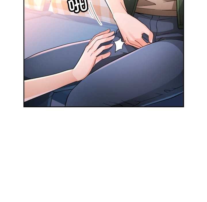 脱轨关系第63話