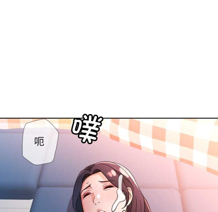 脱轨关系第63話