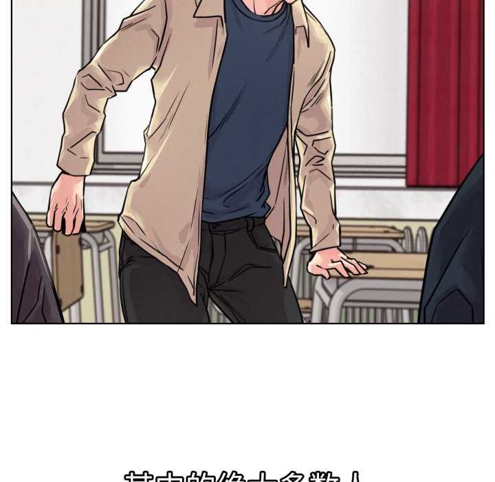 屋檐下的光第84話