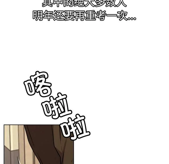 屋檐下的光第84話